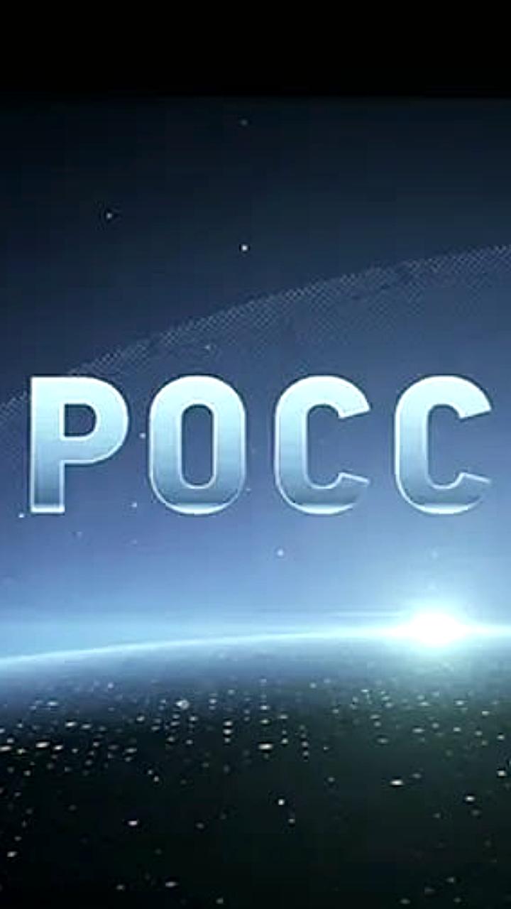 Россети планируют удвоить выручку от нетарифных услуг к 2030 году