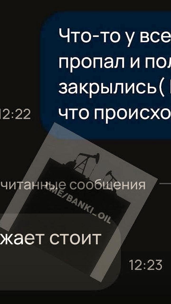 Закрытие магазинов на Горбушке: проблемы с поставками техники в Москве