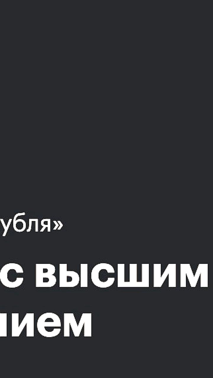 Ограничение платных мест в вузах: мнение ректора НГУ Михаила Федорука