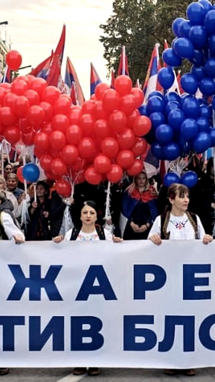 Мирные акции в поддержку властей Сербии собрали почти 40 тысяч человек в трех городах