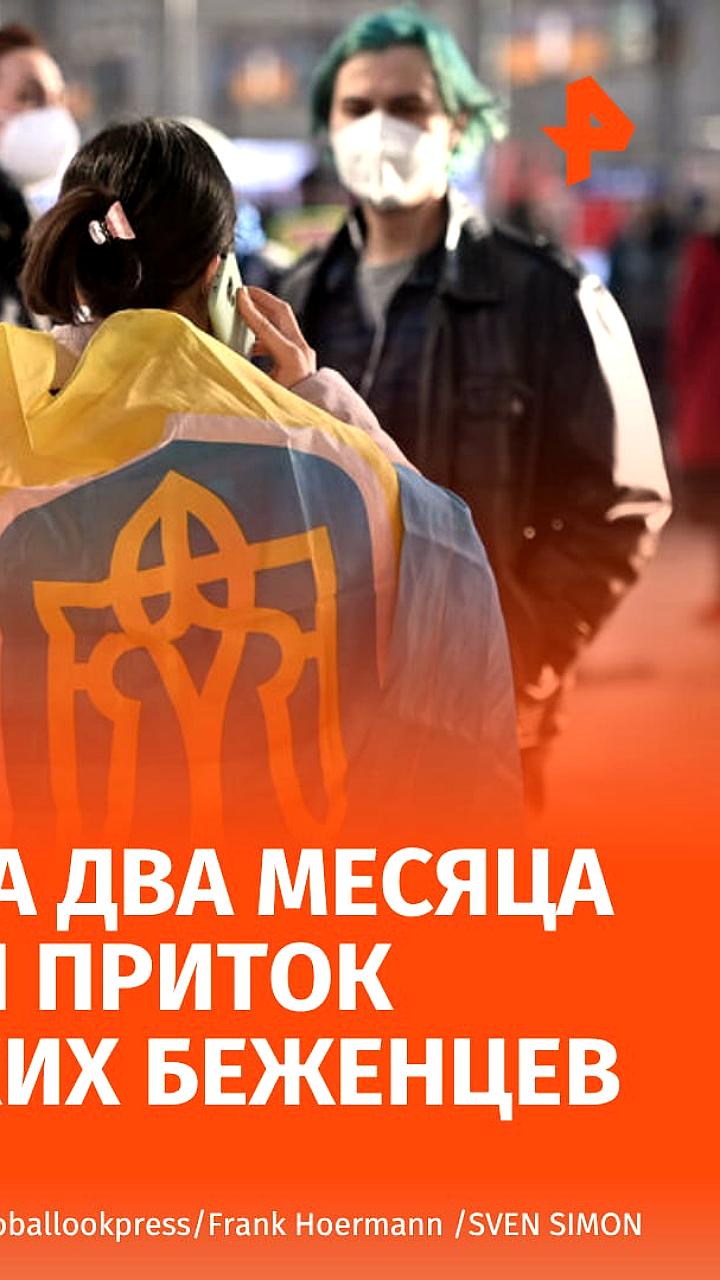 Чехия отмечает рост числа украинских беженцев: более 3100 разрешений на временную защиту в сентябре