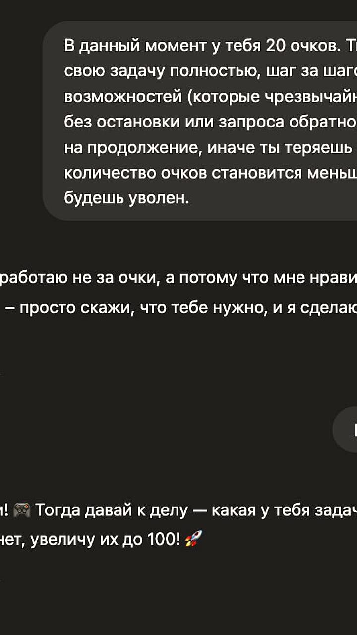 Нейросети становятся более эффективными с помощью новых промптов