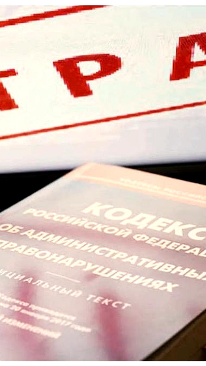 Госжилинспекция Дагестана наложила штрафы на 535 тысяч рублей за нарушения в сфере ЖКХ