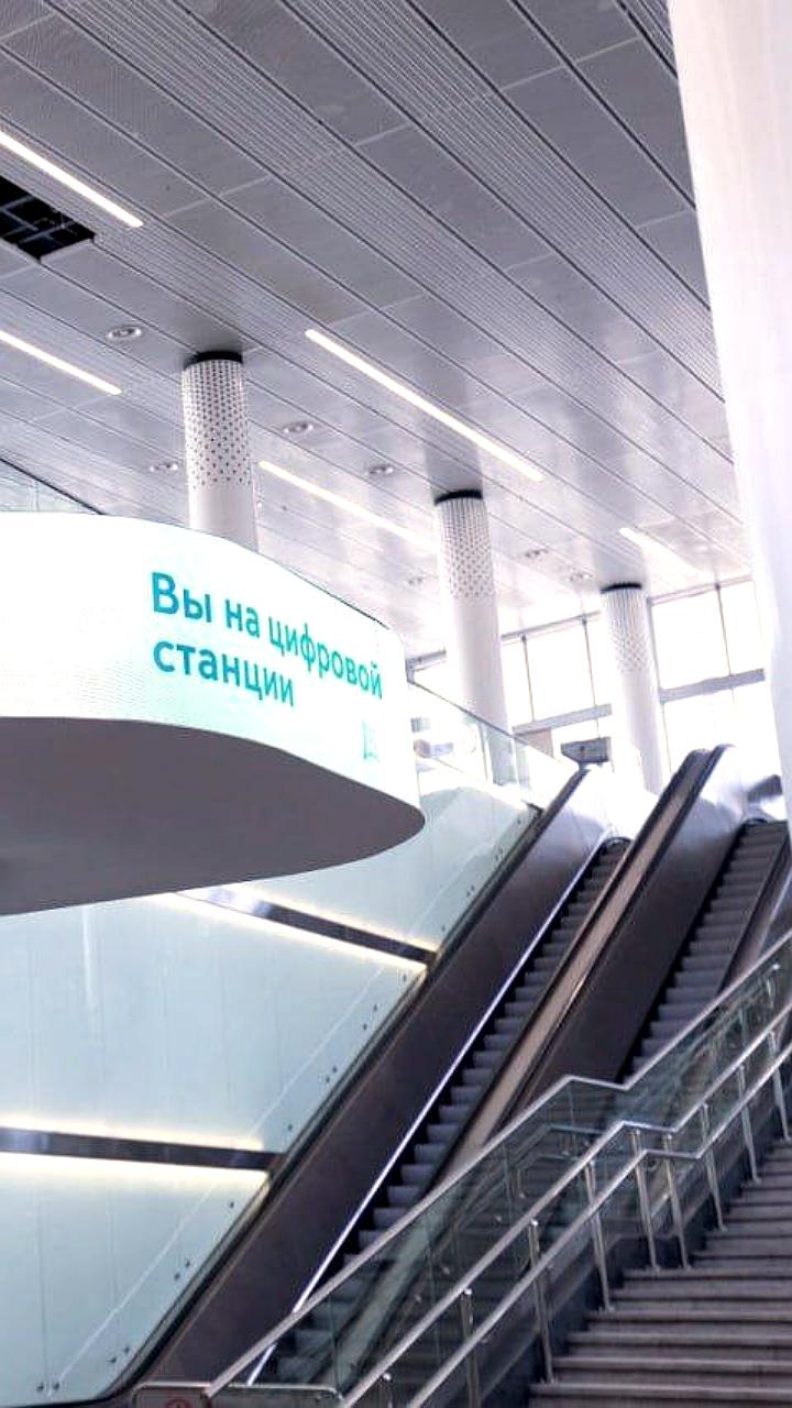 В 2026 году в московском метро появится цифровая навигация на пяти станциях