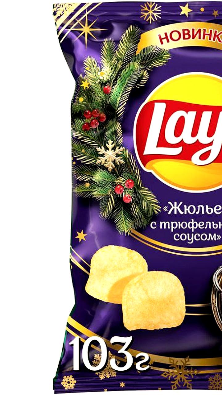 Lay's запускает новогоднюю лимитированную серию со вкусом жюльена с трюфельным соусом в России
