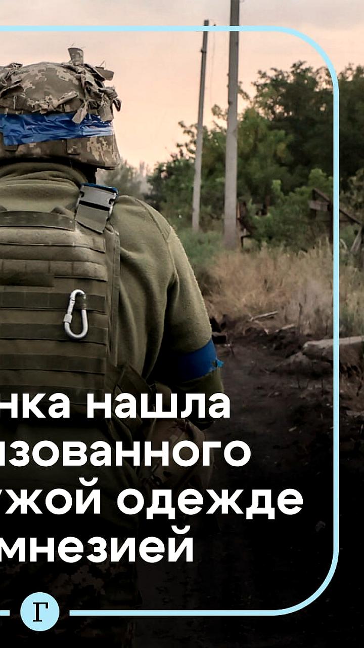 Мужчина в коме после посещения военкомата на Украине: случаи насилия и нарушения прав