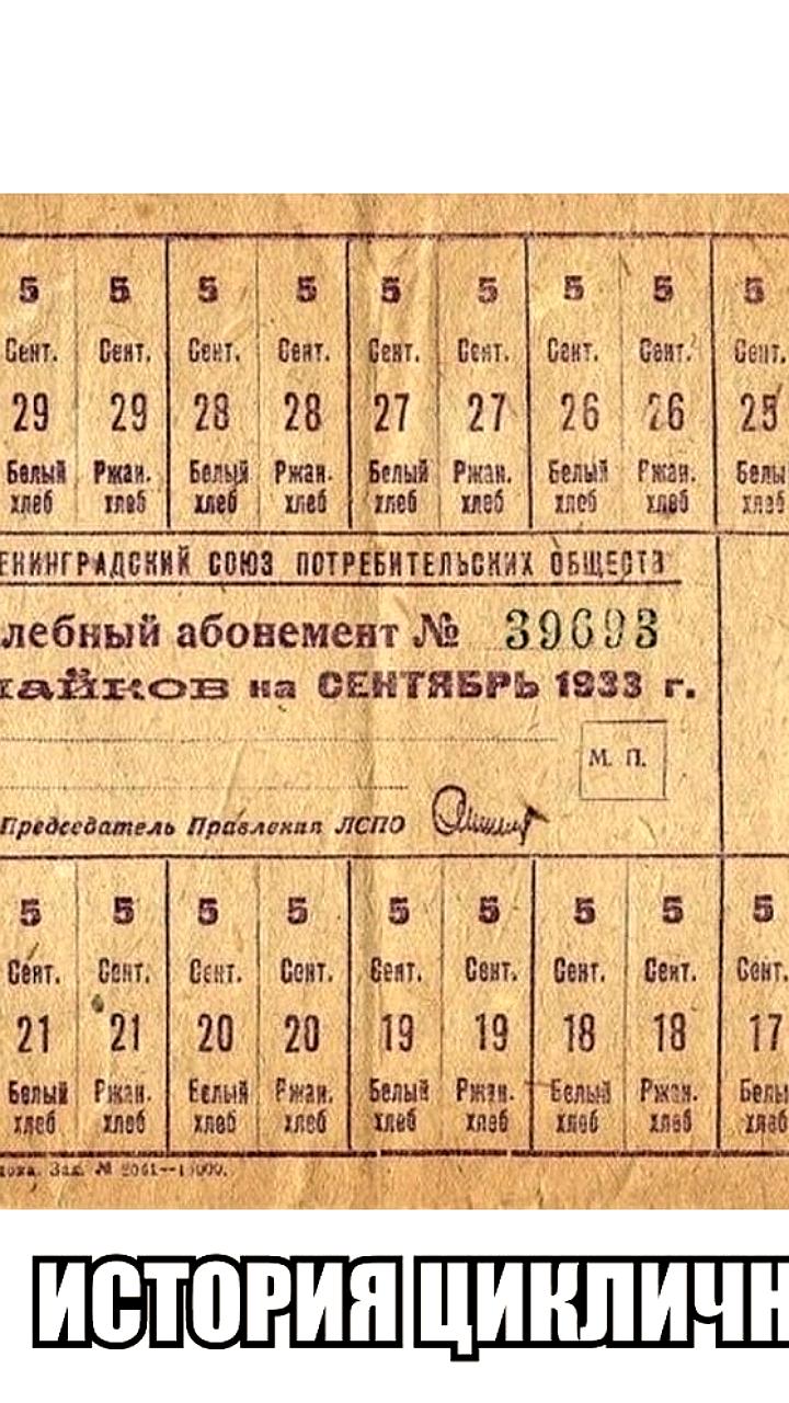 Российские супермаркеты увеличивают производство хлеба в микроупаковках