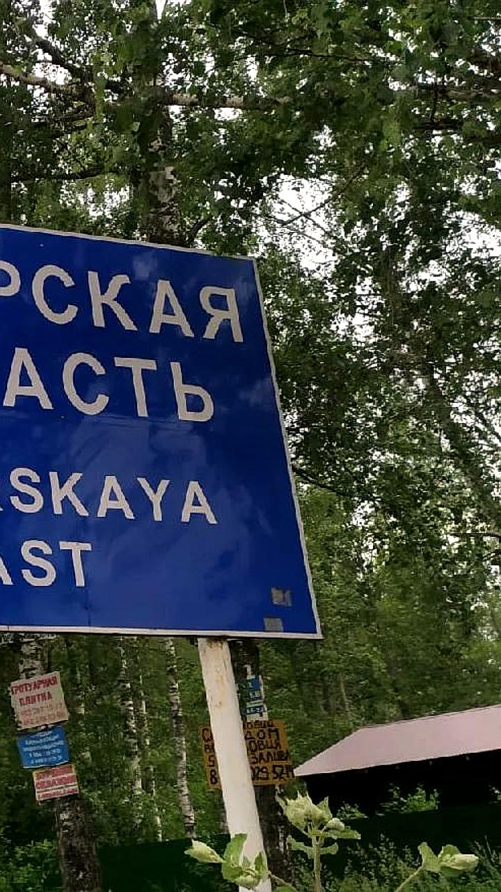 Тверская область без губернатора: назначение задерживается