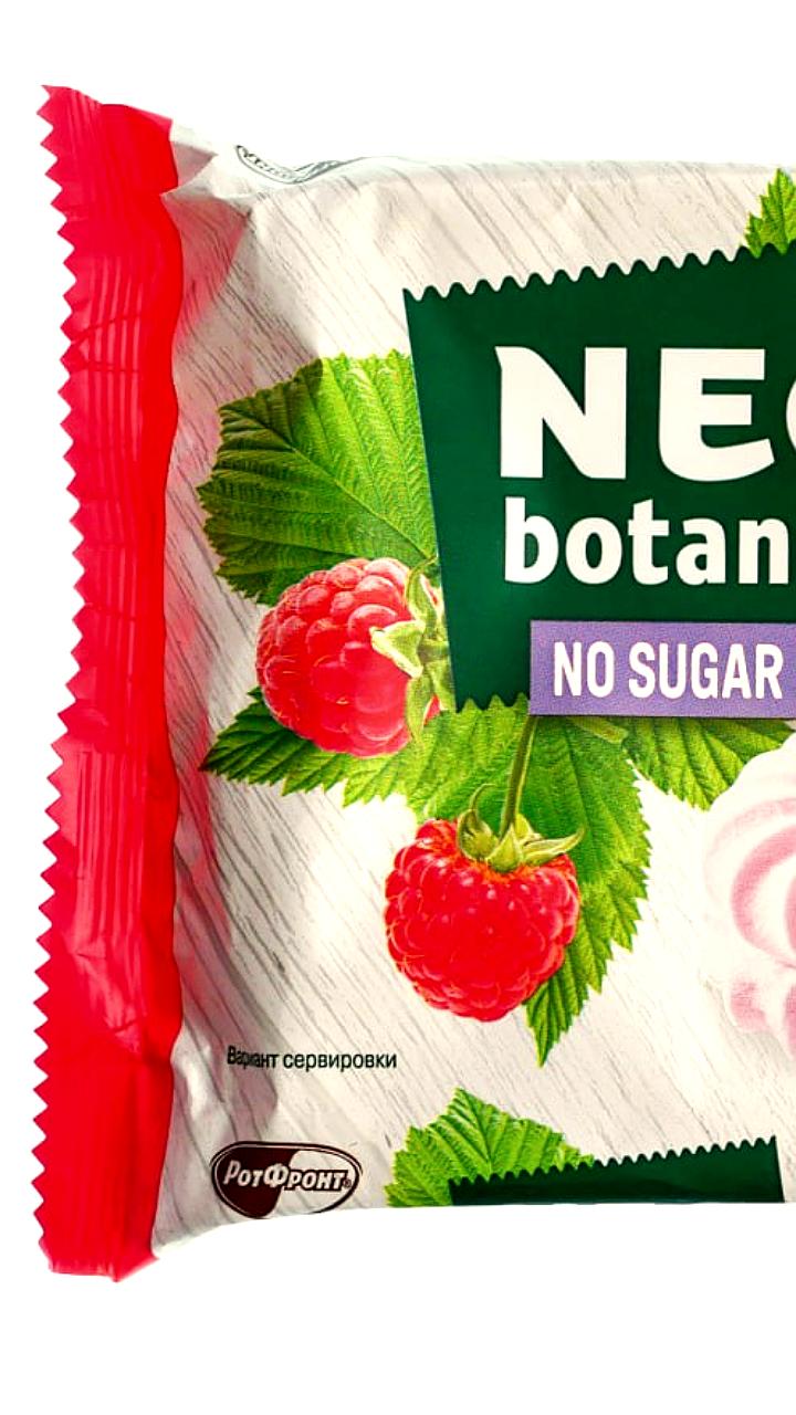 Проблемы с пищеварением у россиян после употребления зефира Neo Botanica