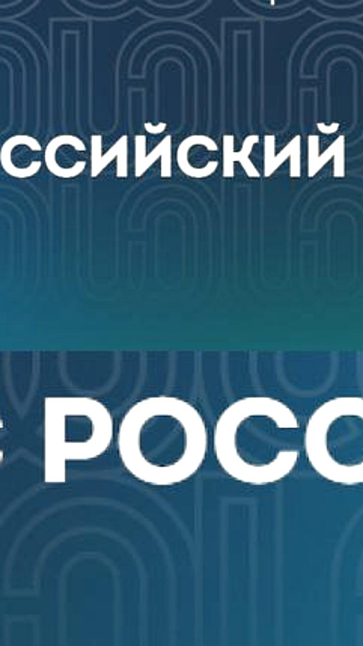 Заканчивается приём заявок на конкурс АЗС России 2025 года