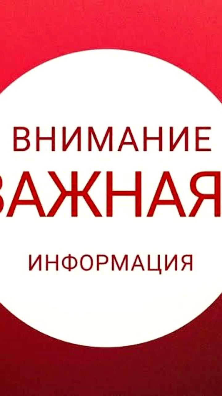 Ограничение движения автобусов в Хабаровском крае из-за плохих погодных условий