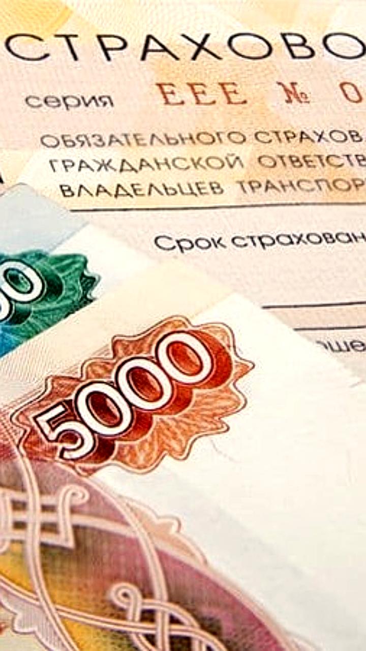 Банк России утвердил новые тарифы по ОСАГО с возможностью экономии для аккуратных водителей