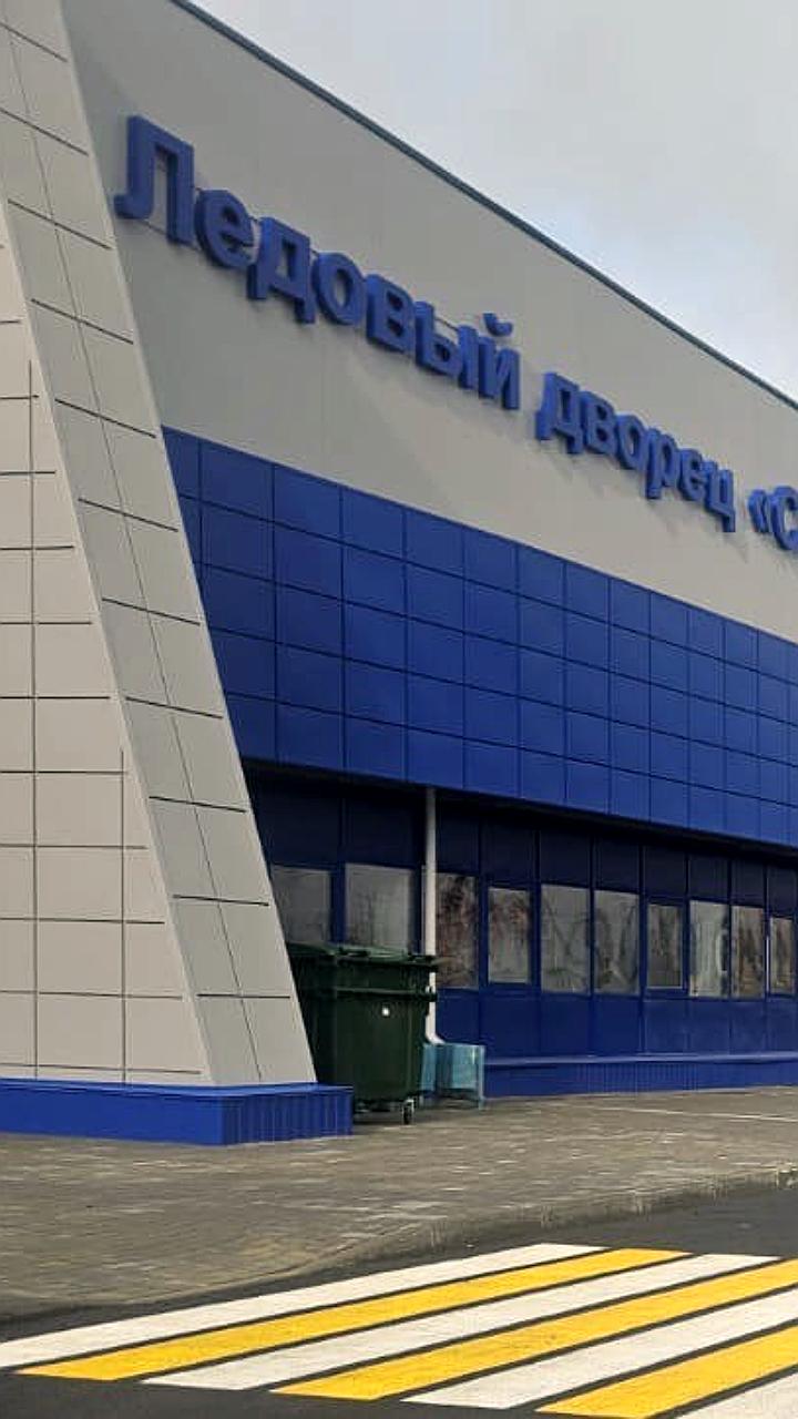 Открытие новых спортивных комплексов в ЕАО и Вологодской области