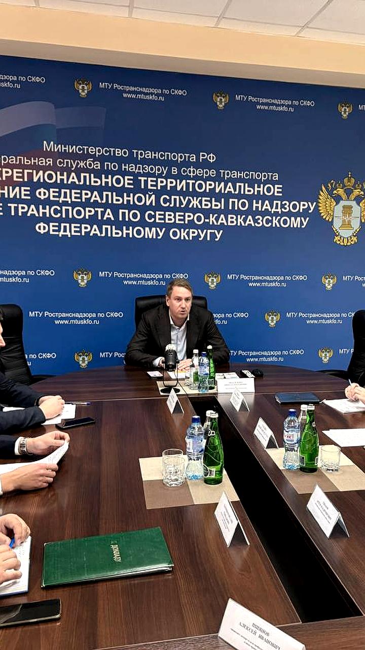 Ространснадзор проводит проверку кадровой работы в СКФО