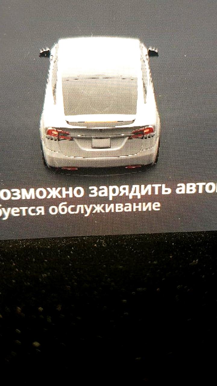 Владельцы Tesla в России сообщают о массовых сбоях при зарядке