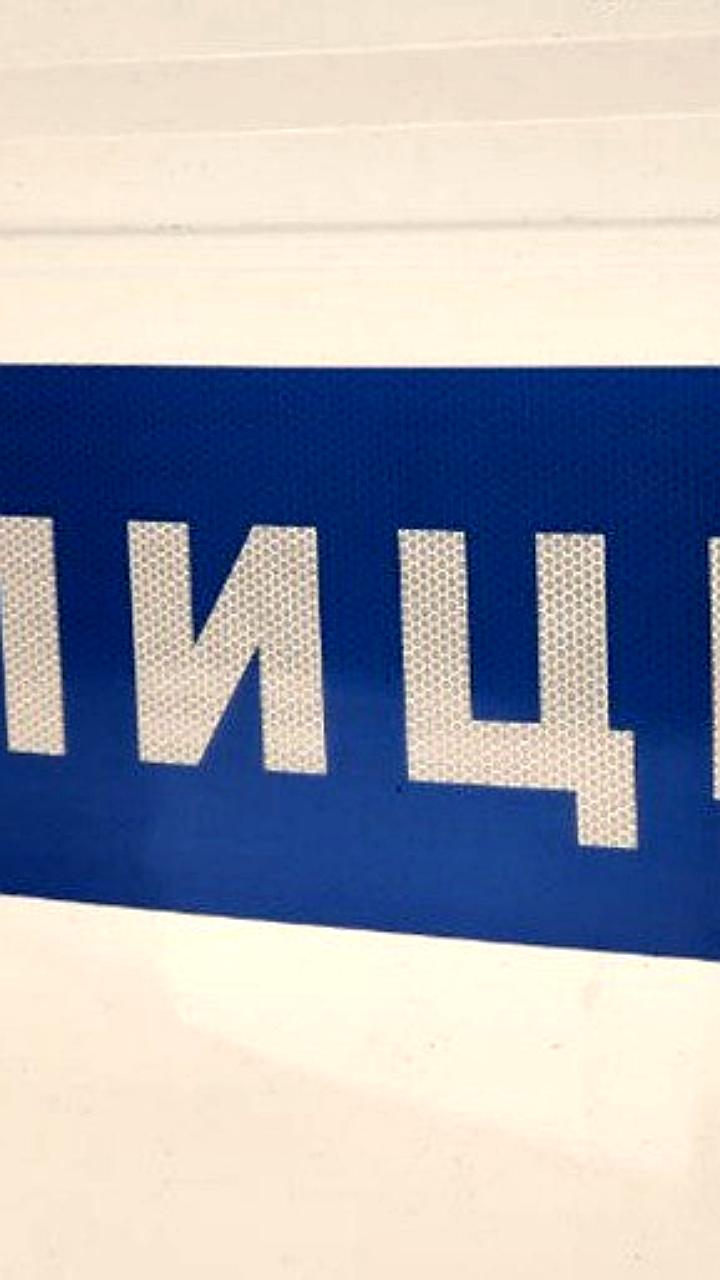 Неизвестный выстрелил в такси в Улан-Удэ, никто не пострадал