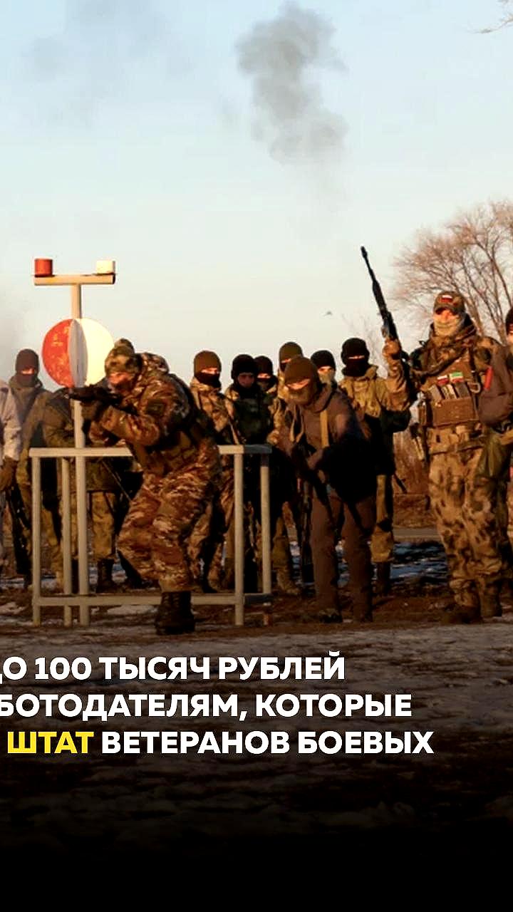 В Иркутской области и Алтайском крае вводят квоты и штрафы для трудоустройства ветеранов боевых действий
