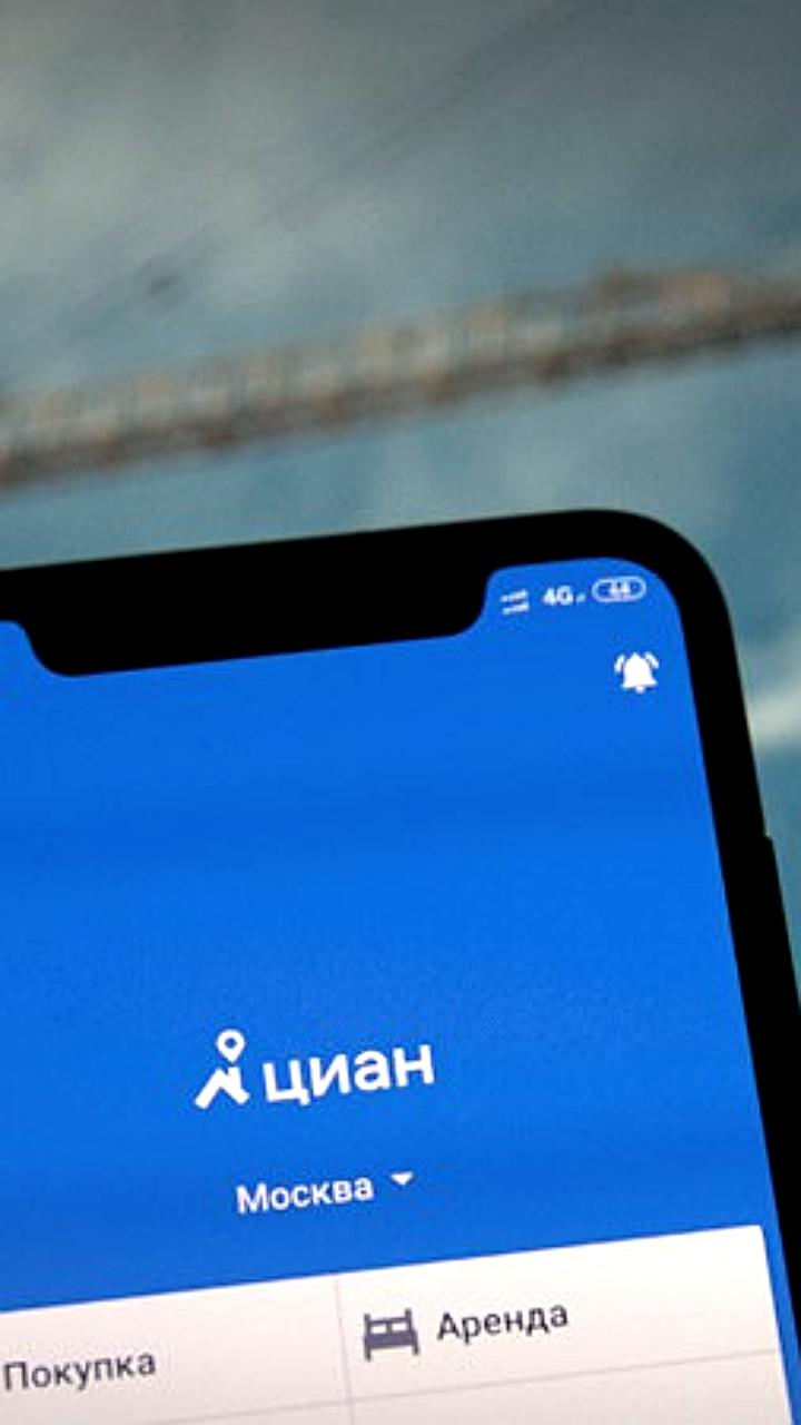 Циан объявил о дивидендах в 104 рубля на акцию за 9 месяцев 2025 года