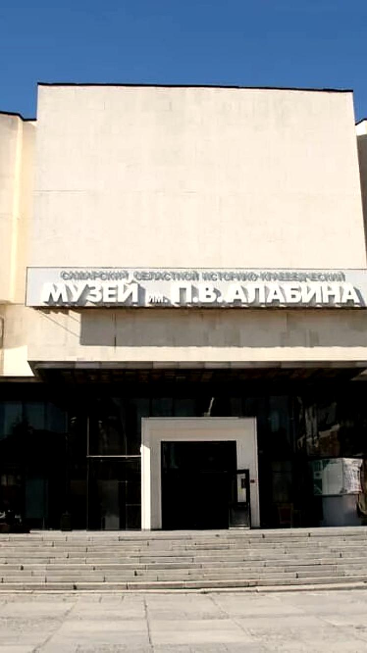 В Самаре на месте музея Алабина создадут новый выставочный комплекс