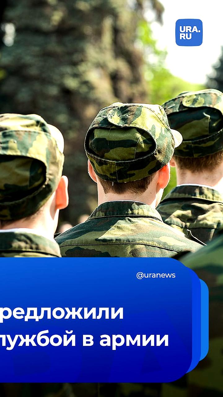 Госдума рассматривает законопроект об ужесточении наказаний за дезертирство