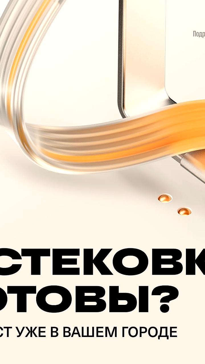 Квест для ИТ-специалистов стартует 1 ноября в трех городах России