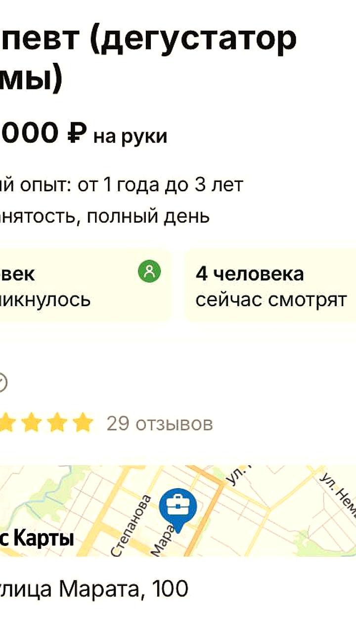 В Туле объявлен конкурс на должность шаурпевта с зарплатой 100 тысяч рублей