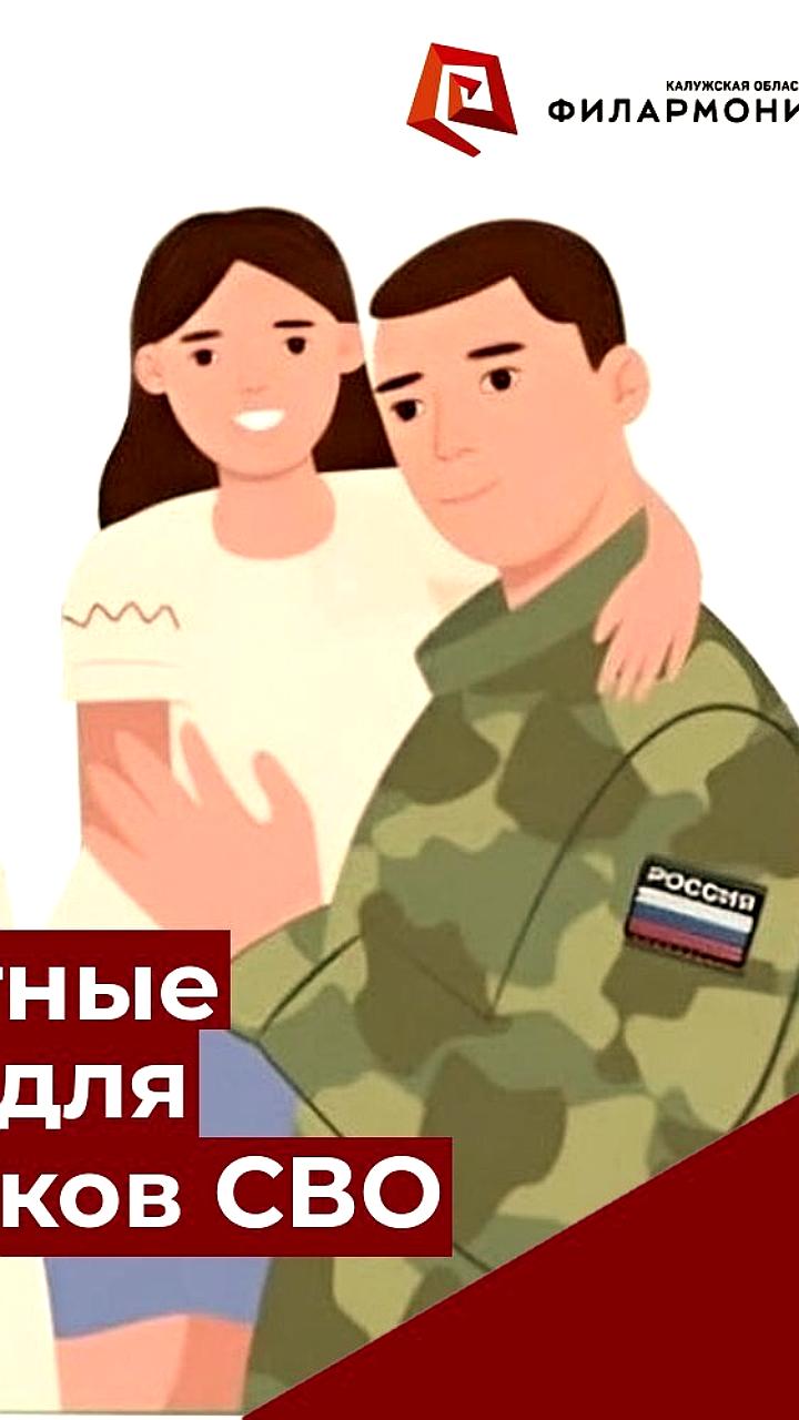 Концерт для ветеранов СВО в Якутии: классическая музыка объединяет