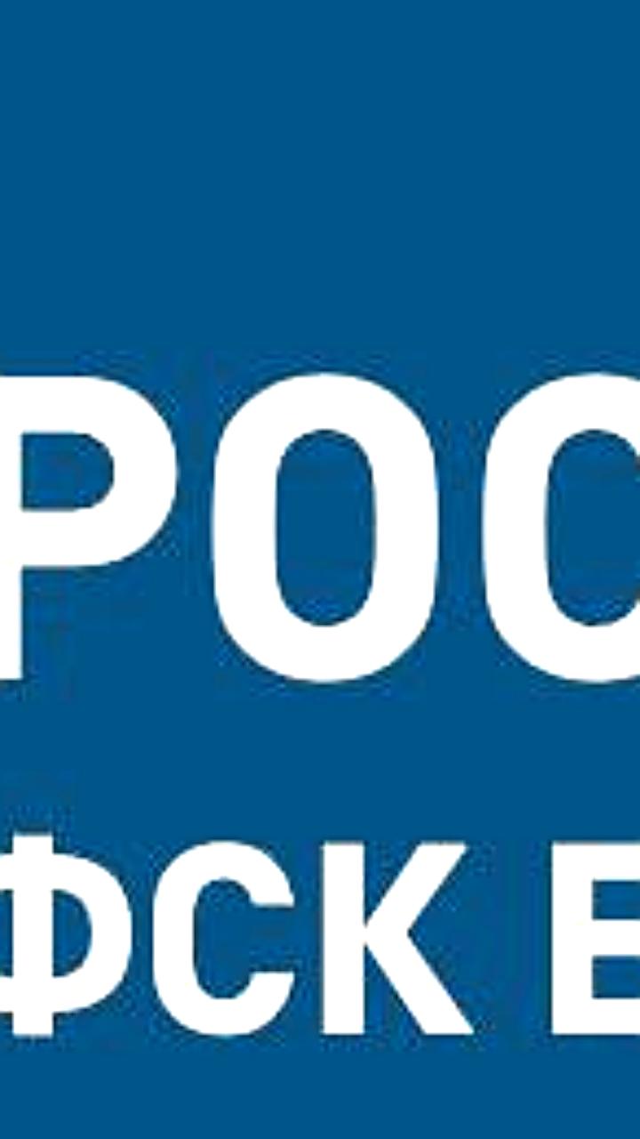 В России ожидается рост тарифов на электроэнергию до 16% в 2026 году