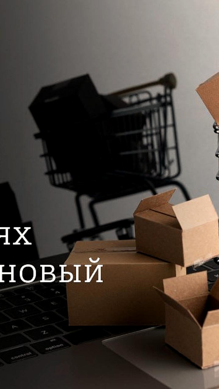 Дикси запускает сеть дарксторов с помощью аналитики Т Банка