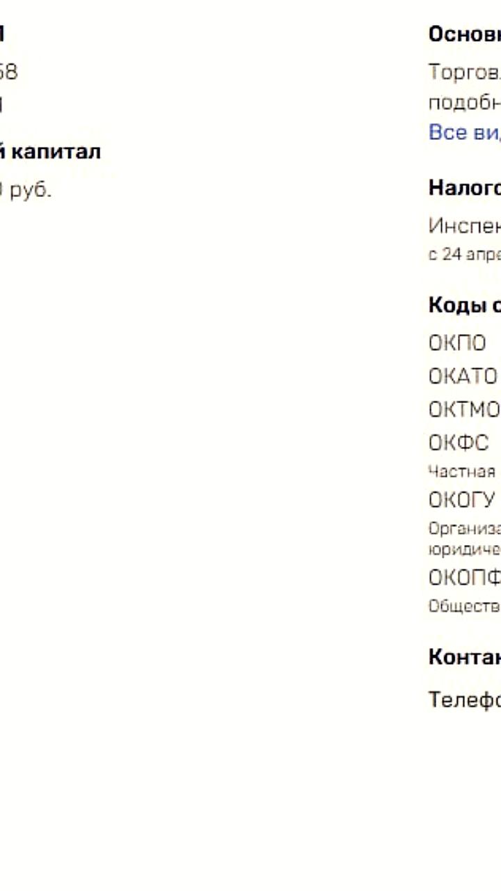Александр Хрикулов назначен генеральным директором Новатэк СПГ Топливо