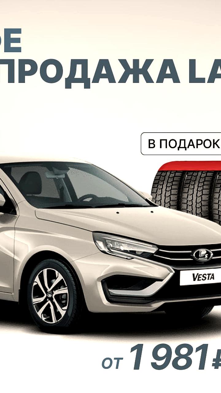 Рост автокредитов и рекорды продаж автомобилей в России в сентябре 2023 года
