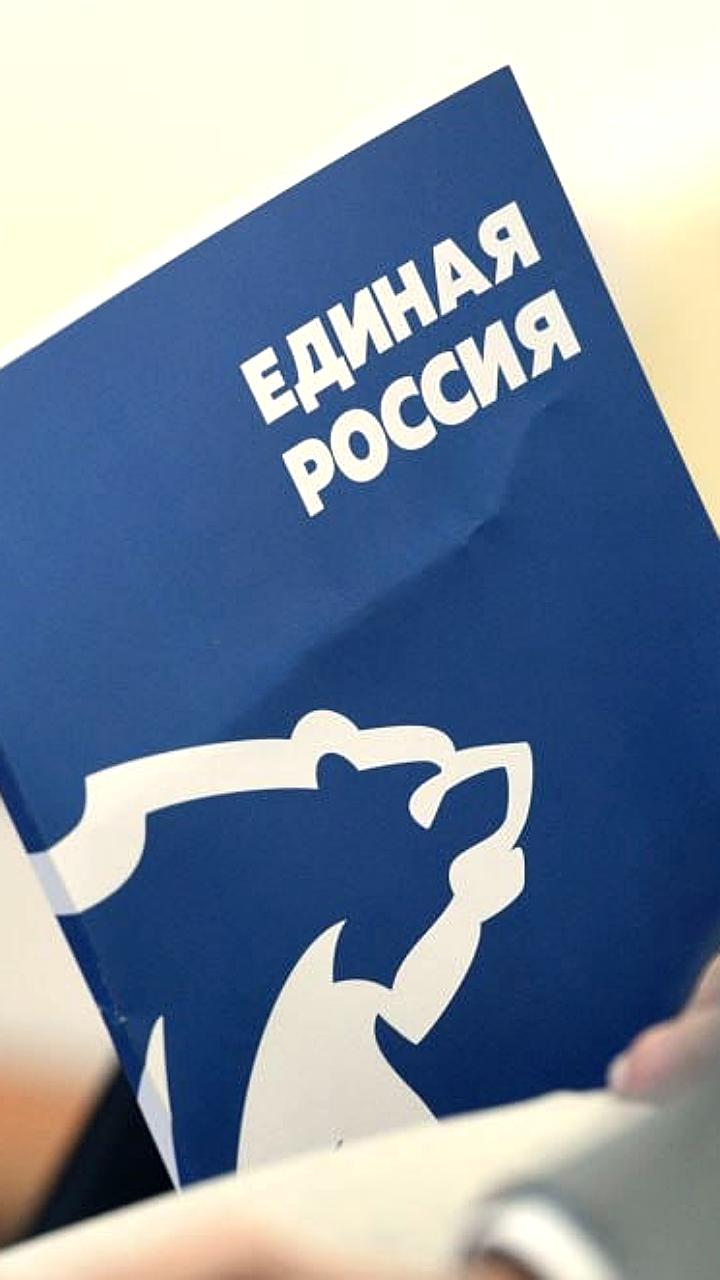 Обсуждение электоральной формулы для выборов в Госдуму 2026 года