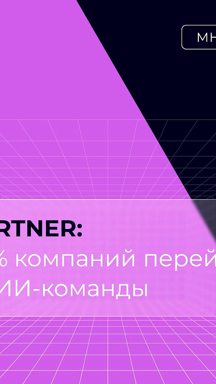 Gartner прогнозирует рост мировых ИТ расходов до 5,5 трлн долларов к 2025 году