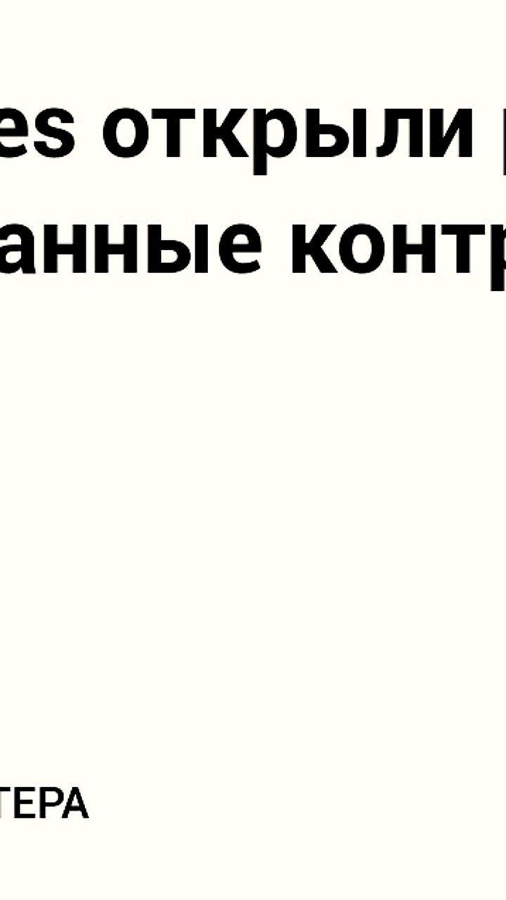 Wildberries устраняет сбой, восстановив доступ к ранее заблокированным товарам