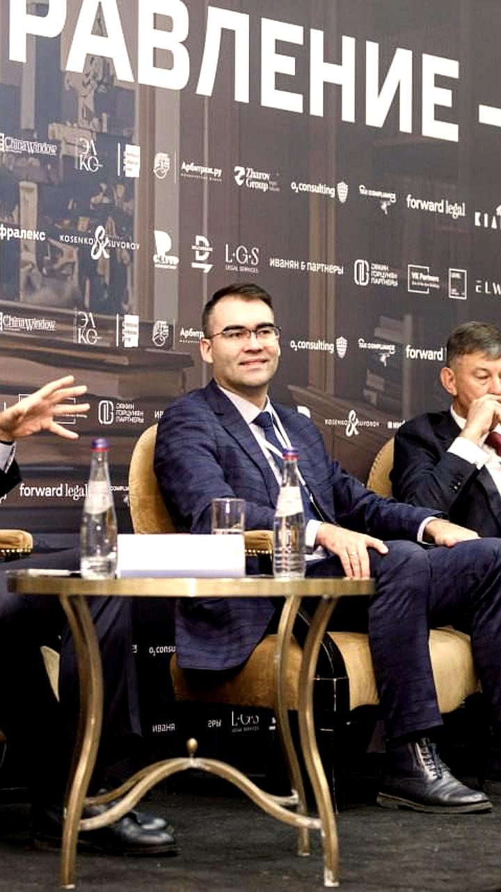 Строительный юридический форум 2025: эксперты обсуждают риски и стратегии в условиях новых реалий