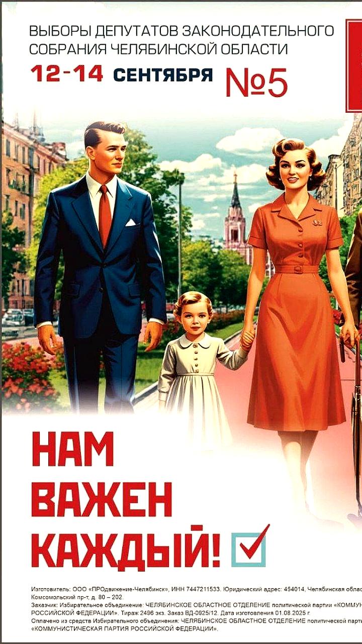 Апелляционный суд запретил использование изображений, созданных ИИ, в предвыборной агитации