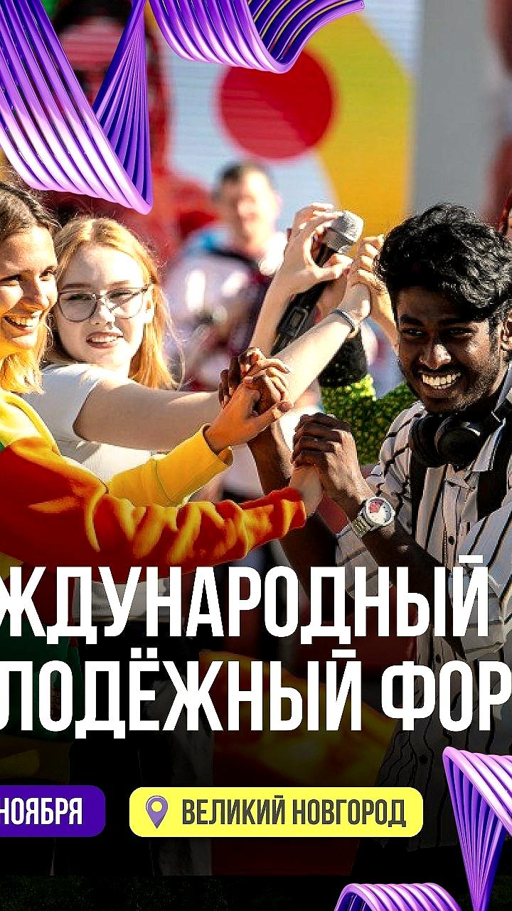 Форум добровольцев МЫВМЕСТЕ в Новом Уренгое и семинар в Магадане: развитие волонтёрства в Ямало-Ненецком округе и Магаданской области