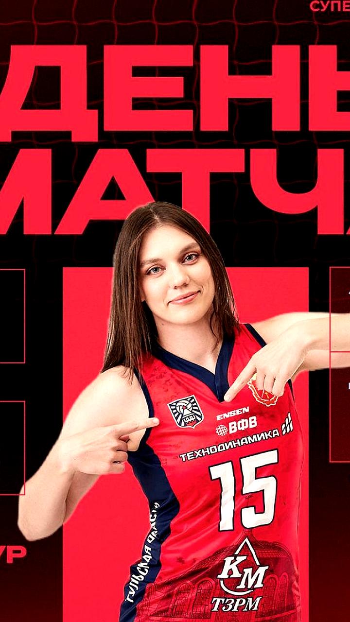 Тулица принимает Динамо Метар в пятом туре Суперлиги