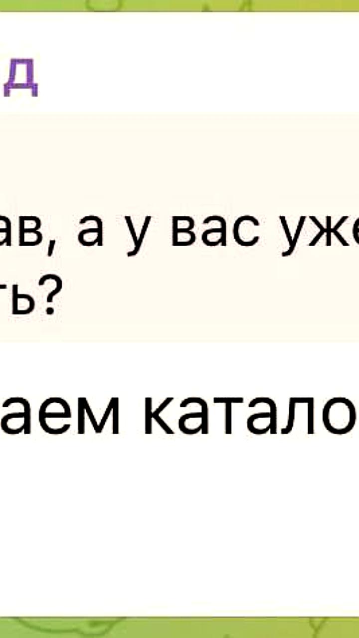 М Видео запускает раздел Fashion, конкурируя с WB и Ozon
