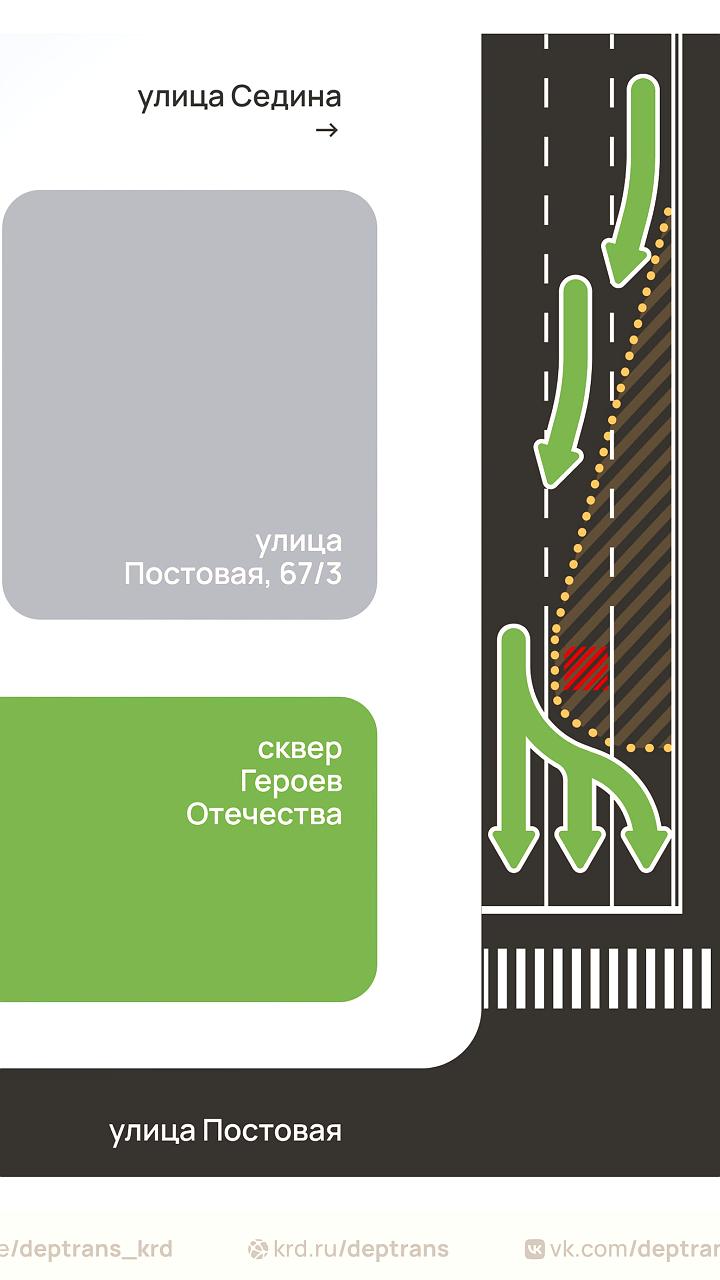 Ограничение движения на улице Седина в связи с газификацией Вечного огня