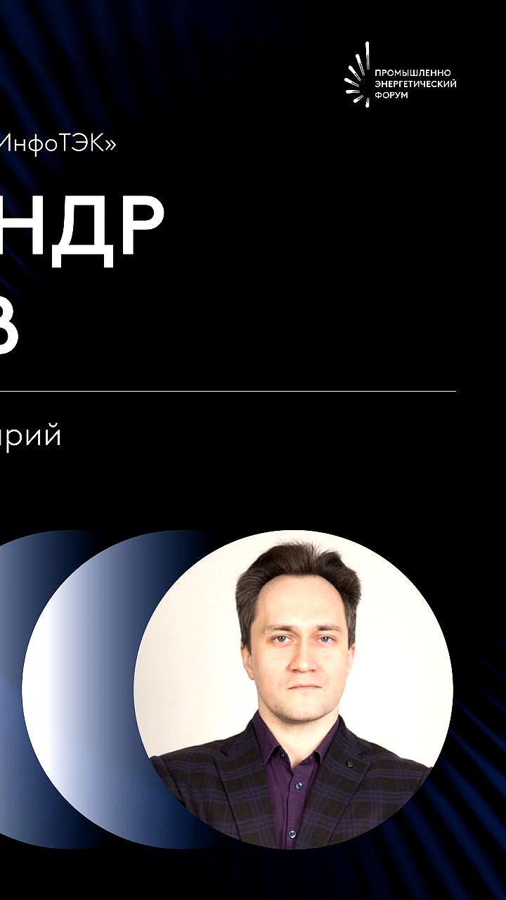 Увеличение спроса на литий и его влияние на нефтяную отрасль России