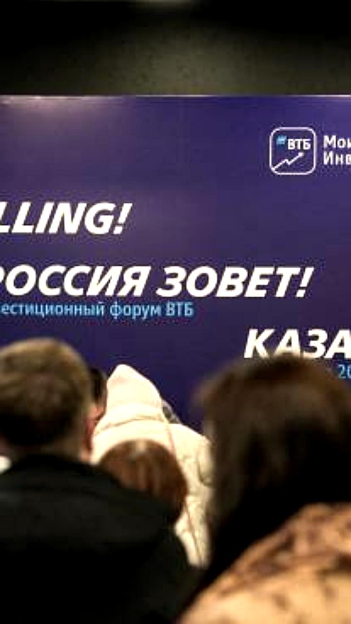 Аналитики ВТБ Мои Инвестиции прогнозируют рост курса доллара до 102 рублей к 2026 году