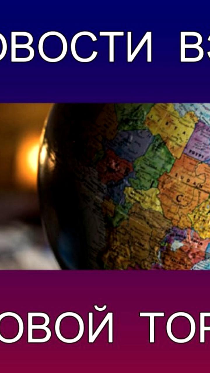 ЦБ РФ сообщает о начале эксперимента с внешнеторговыми расчетами в криптовалютах