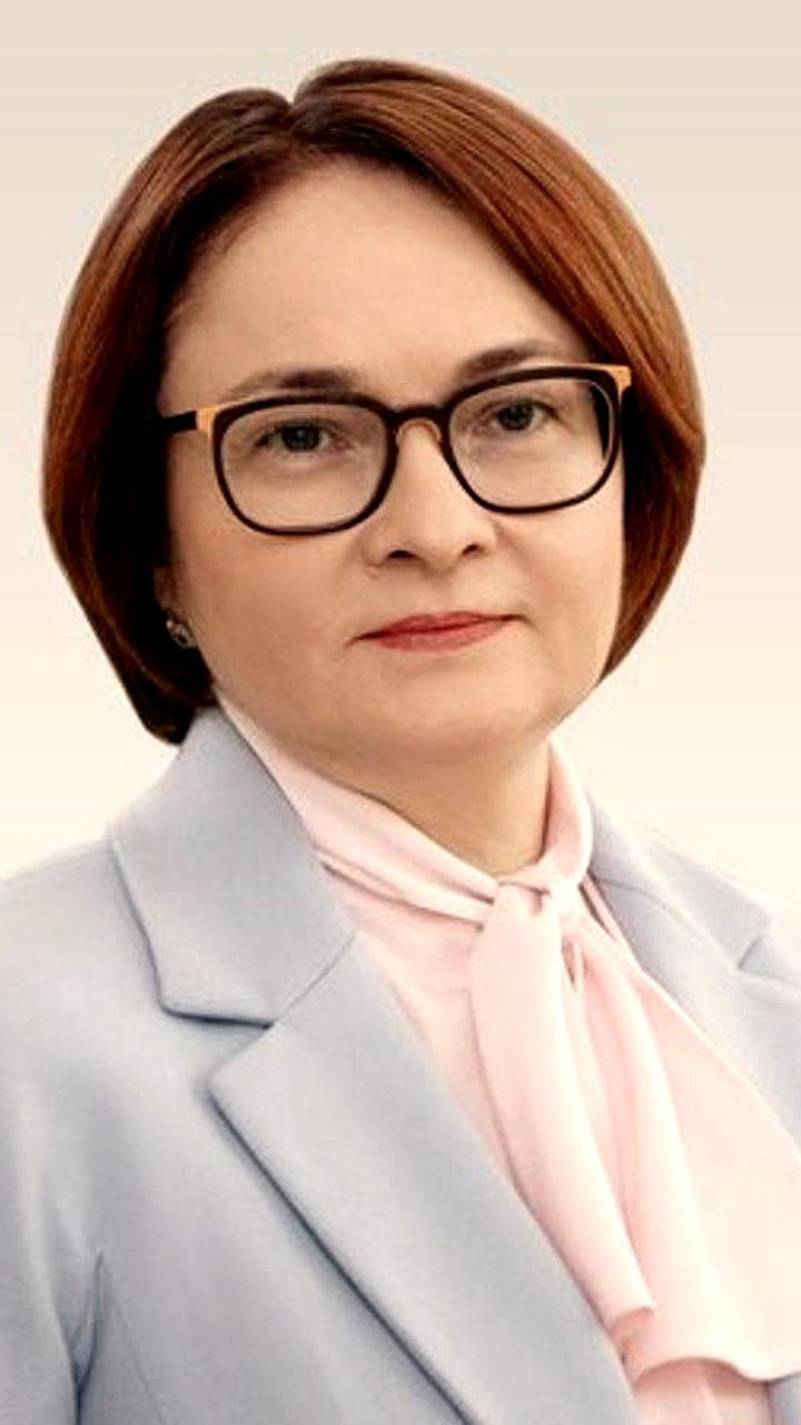 Эльвира Набиуллина отмечает 62-й день рождения на посту главы ЦБ