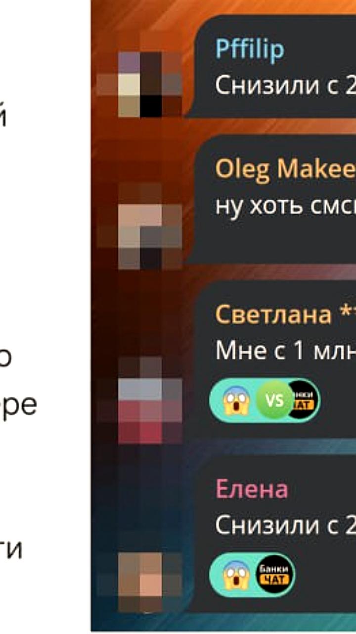 Сбербанк снижает лимиты по кредитным картам для клиентов