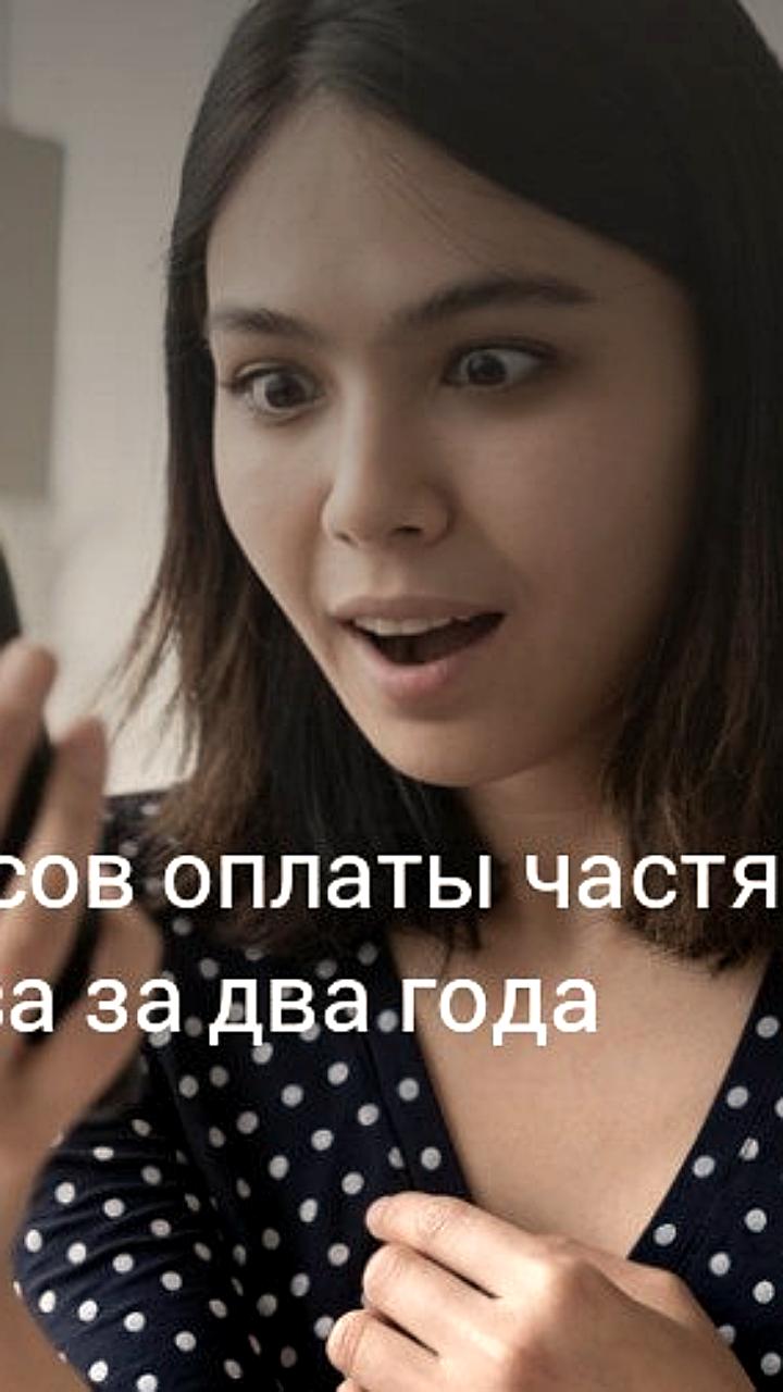 Рост пользователей сервисов рассрочки в России: увеличение на 2,8 раза за два года