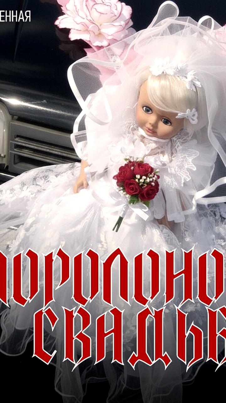 Шнуров о русских мотивах в новом альбоме 'Поролоновая свадьба'