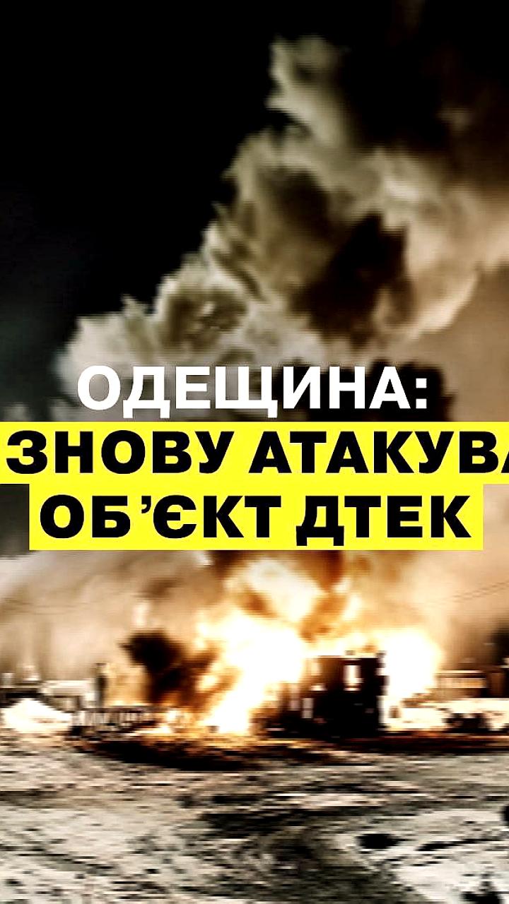 Подольск в Одесской области остался без света и воды после взрывов