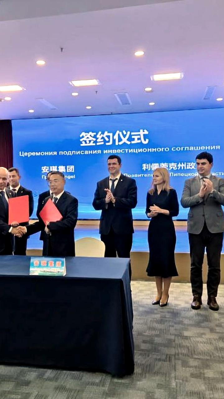 Липецкая делегация подписала соглашение с Angel Yeast о расширении дрожжевого производства в Китае