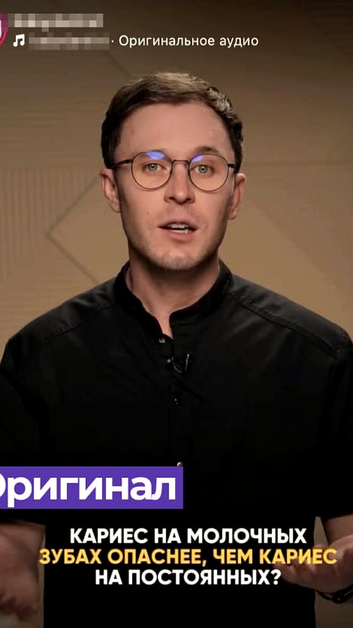 Стоматолог из России выиграл суд за авторские права на рилс